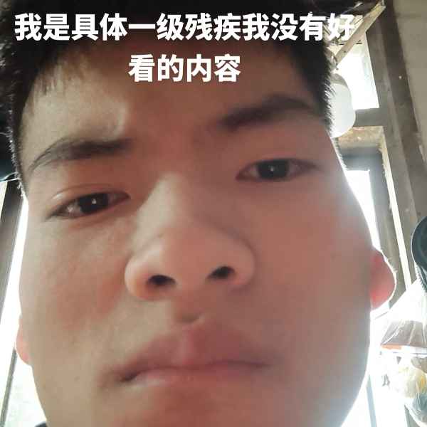 云南34岁单身帅哥真诚找对象-内江相亲网