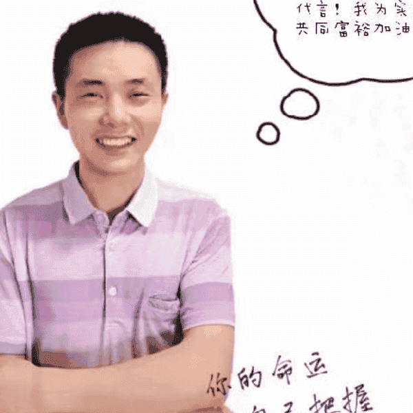 37岁岁湖南单身帅哥 - 内江吉缘网