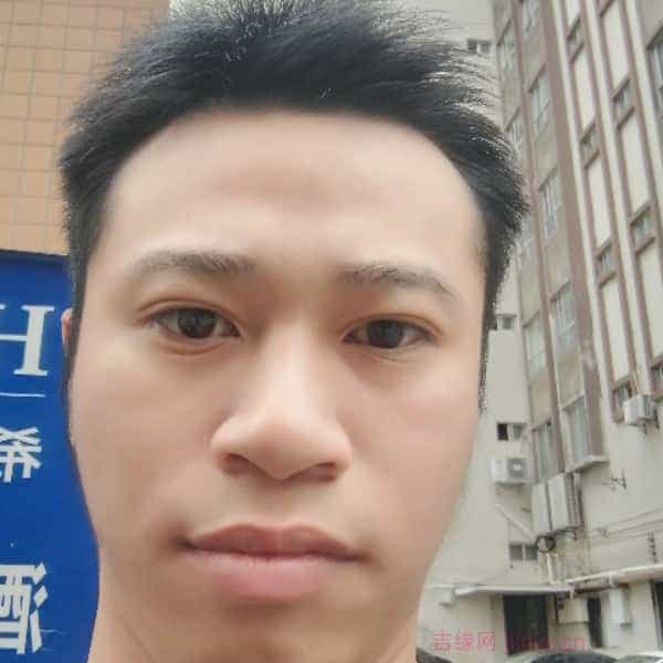 29岁岁广东单身帅哥 - 内江吉缘网